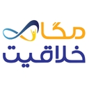 استخدام مربی آموزشی (خانم) - مگا خلاقیت | Mega Khalaghiyat