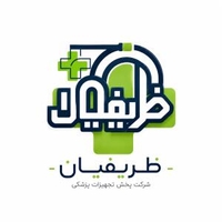 تجهیزات پزشکی ظریفیان