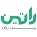 استخدام کارشناس حسابداری - راتین پردازش | Ratin Pardazesh