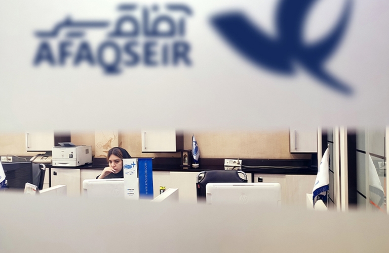 آفاق سیر 