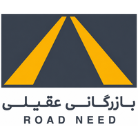 بازرگانی عقیلی