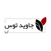 گروه تولیدی و بازرگانی جاوید توس آریا