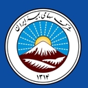 استخدام  کارمند اداری (بیمه-خانم) - بیمه ایران کد نمایندگی 20775 | Insurance Iran
