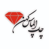 الماس کهن
