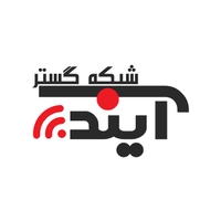 ایده پردازان شبکه گستر آینده