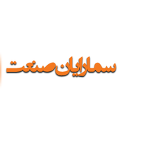 سماء رایان صنعت