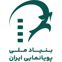 بنیاد ملی پویانمایی ایران