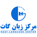 استخدام مدرس زبان ایتالیایی - گات | Gaat