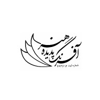 آفرنگ پدیده هنر