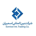 استخدام کارشناس اداری (سیرجان) - هلدینگ بین المللی اسمیران | Esmiran International Trading Co