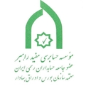 استخدام کارمند اداری (آقا) - موسسه حسابرسی مفیدراهبر | Mofid Rahbar