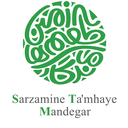 استخدام مدیر کارخانه (تولید مواد غذایی) - سرزمین طعم های ماندگار | Sarzamin Taamhaye Mandegar