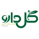 استخدام کارشناس سوشال مدیا (اصفهان) - گل دارو | goldaru