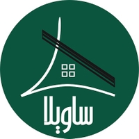 ساویلا