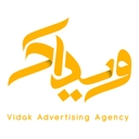 استخدام طراح گرافیک (کرج) - آژانس تبلیغاتی ویداک | Vidak Advertising Agency