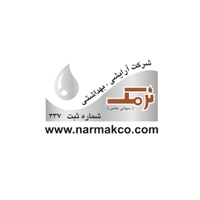نرمک