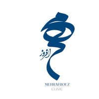 کلینیک پوست مو و زیبایی مهرافروز