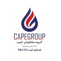 گروه مشاوران کیپ