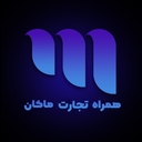 استخدام مجری اینستاگرام (سوشال مدیا-آقا) - همراه تجارت ماکان | Macan