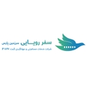 استخدام کارمند فروش تور (شیراز) - آژانس هواپیمایی سفر رویایی سرزمین پارس | Dream Travel Persia Travel Agency
