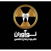 نوآوران طب و درمان اطلس