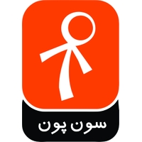 سون پون