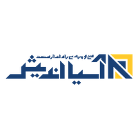 شرکت فنی مهندسی آسیا اندیش