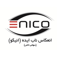نرم افزاری انعکاس ناب ایده (انیکو)