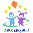 استخدام مربی مهد (زبان انگلیسی-خانم) - مهد نارسیس | Narsis Mahd