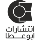 استخدام کارشناس فروش (خانم) - انتشارات ابوعطا | Abooata Publishing