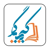 کیمیاگر