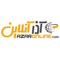 تجارت الکترونیک آذرآنلاین