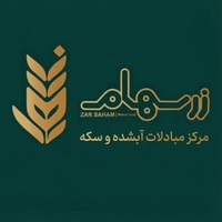ابشده فروشی زرسهام