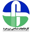 استخدام خیاط(نمونه دوزی) - کارخانجات نساجی بروجرد | Nasajibroujerd