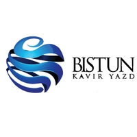 بیستون کویر یزد