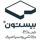 استخدام حراست(آقا) - صنایع کاشی و سرامیک بیستون | Bistoontile