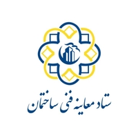 ستاد معاینه فنی ساختمان
