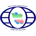 استخدام بازاریاب و ویزیتور(آقا) - پیشرو سرای تجارت ایرانیان | Pishro Saraye Tejarat Iranian