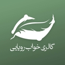 استخدام کارشناس فروش تلفنی(خانم) - کالای خواب رویایی | Khabroyayi