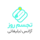 استخدام تحصیلدار (آقا) - تجسم روز | TajasomeRooz