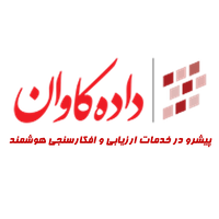 داده کاوان معیار گستر توس