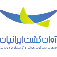 آوان گشت