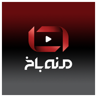 منه باخ