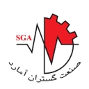 استخدام نگهبان (آقا-شهر قدس) - صنعت گستران آمارد | Sanat Gostaran Amard