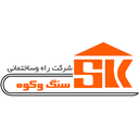 استخدام کارشناس بازرگانی (تأمین و خرید) - سنگ و کوه | Sang Kooh