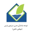 استخدام کارشناس فروش تلفنی - توسعه بناسازان پارس مدرن | Pars Modern Builders Development