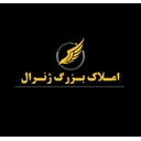 استخدام مشاور املاک - املاک ژنرال | General
