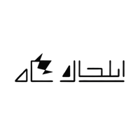 ایلحان شاه