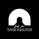 استخدام طراح جلد کتاب - نشر تونل | Tunnel publication