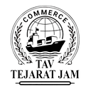 استخدام مدیر مالی و حسابداری - تاو تجارت جم | Tav Commerce Co.